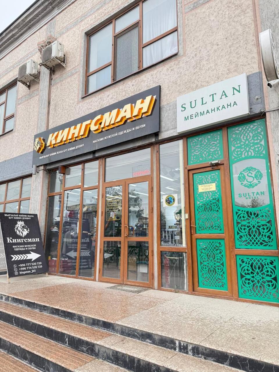 Hotel Sultan Jalal-Abad Zewnętrze zdjęcie
