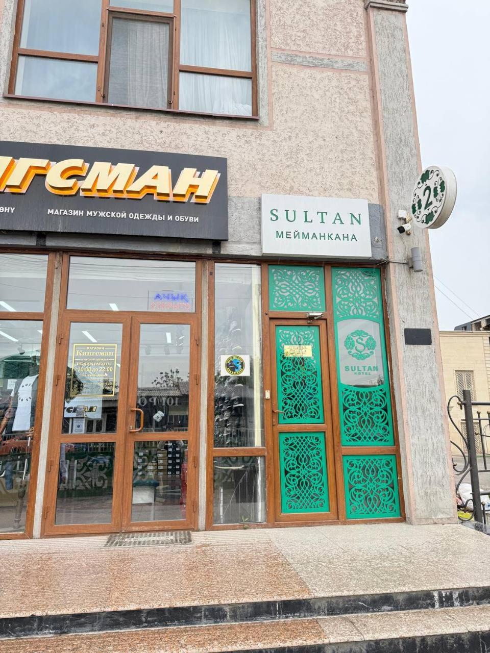 Hotel Sultan Jalal-Abad Zewnętrze zdjęcie